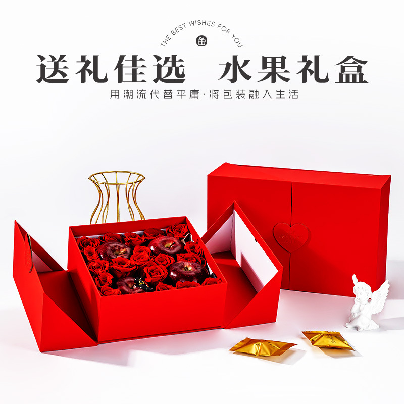 情人包装盒